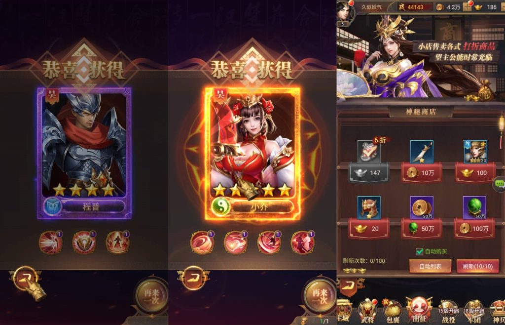 图片[4]源码下载-游戏源码下载-手机游戏源码下载-手机游戏服务端下载-服务端下载-游戏服务端下载-页游服务端下载-页游私服-端游私服-手游私服-游戏私服-网站源码下载-架设工具下载-私服下载【铁杆三国内购版】H5[多端浏览器登录]全自动搭建服务端+详细文字搭建教程源码下载-游戏源码下载-手机游戏源码下载-手机游戏服务端下载-服务端下载-游戏服务端下载-页游服务端下载-页游私服-端游私服-手游私服-游戏私服-网站源码下载-架设工具下载-私服下载久似妖气源码网