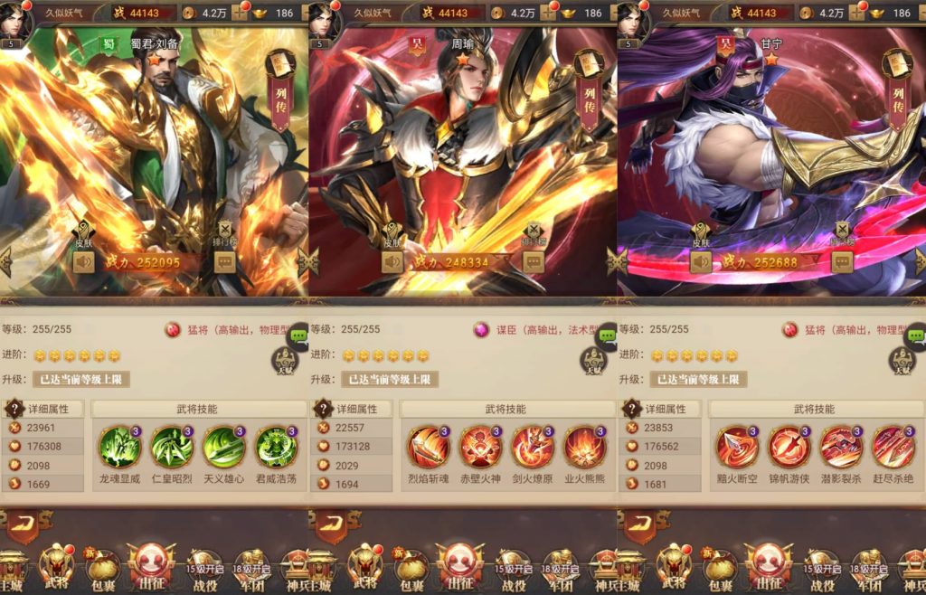 图片[6]源码下载-游戏源码下载-手机游戏源码下载-手机游戏服务端下载-服务端下载-游戏服务端下载-页游服务端下载-页游私服-端游私服-手游私服-游戏私服-网站源码下载-架设工具下载-私服下载【铁杆三国内购版】H5[多端浏览器登录]全自动搭建服务端+详细文字搭建教程源码下载-游戏源码下载-手机游戏源码下载-手机游戏服务端下载-服务端下载-游戏服务端下载-页游服务端下载-页游私服-端游私服-手游私服-游戏私服-网站源码下载-架设工具下载-私服下载久似妖气源码网