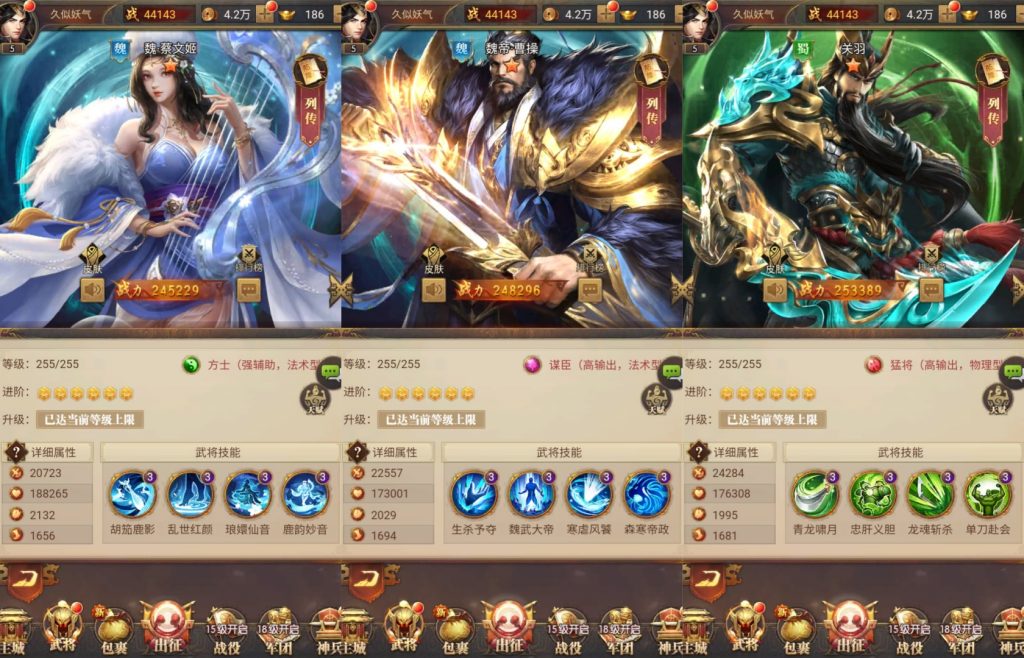 图片[5]源码下载-游戏源码下载-手机游戏源码下载-手机游戏服务端下载-服务端下载-游戏服务端下载-页游服务端下载-页游私服-端游私服-手游私服-游戏私服-网站源码下载-架设工具下载-私服下载【铁杆三国内购版】H5[多端浏览器登录]全自动搭建服务端+详细文字搭建教程源码下载-游戏源码下载-手机游戏源码下载-手机游戏服务端下载-服务端下载-游戏服务端下载-页游服务端下载-页游私服-端游私服-手游私服-游戏私服-网站源码下载-架设工具下载-私服下载久似妖气源码网