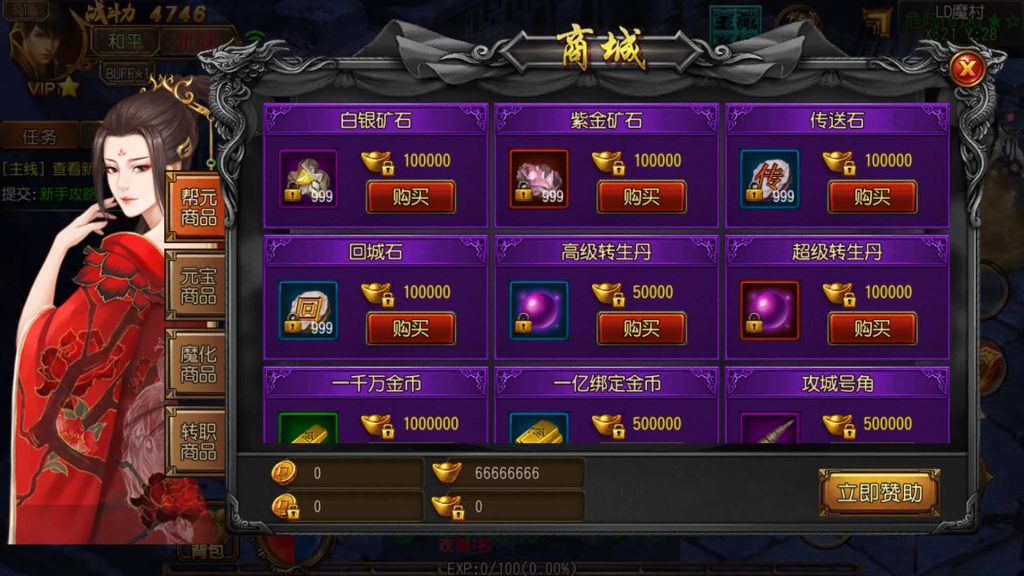 图片[7]源码下载-游戏源码下载-手机游戏源码下载-手机游戏服务端下载-服务端下载-游戏服务端下载-页游服务端下载-页游私服-端游私服-手游私服-游戏私服-网站源码下载-架设工具下载-私服下载【老道传奇单职业】[白日门引擎]视频参考搭建教程源码下载-游戏源码下载-手机游戏源码下载-手机游戏服务端下载-服务端下载-游戏服务端下载-页游服务端下载-页游私服-端游私服-手游私服-游戏私服-网站源码下载-架设工具下载-私服下载久似妖气源码网