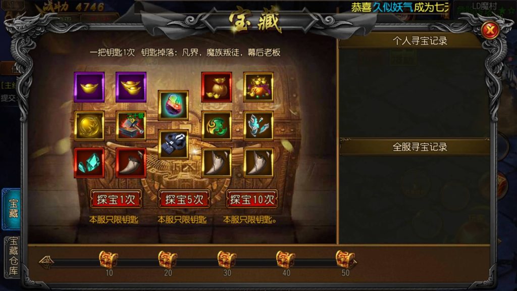 图片[4]源码下载-游戏源码下载-手机游戏源码下载-手机游戏服务端下载-服务端下载-游戏服务端下载-页游服务端下载-页游私服-端游私服-手游私服-游戏私服-网站源码下载-架设工具下载-私服下载【老道传奇单职业】[白日门引擎]视频参考搭建教程源码下载-游戏源码下载-手机游戏源码下载-手机游戏服务端下载-服务端下载-游戏服务端下载-页游服务端下载-页游私服-端游私服-手游私服-游戏私服-网站源码下载-架设工具下载-私服下载久似妖气源码网