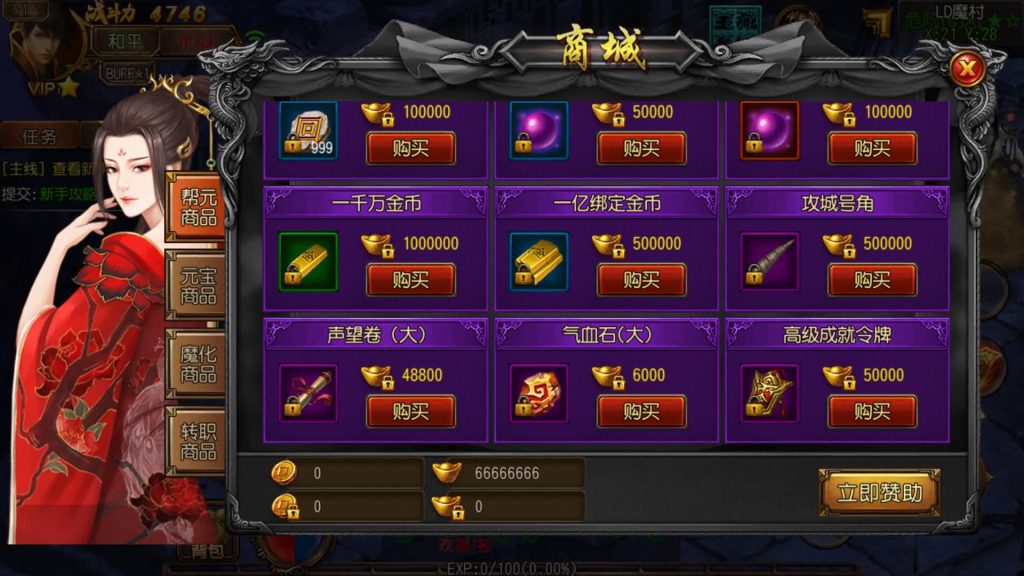 图片[8]源码下载-游戏源码下载-手机游戏源码下载-手机游戏服务端下载-服务端下载-游戏服务端下载-页游服务端下载-页游私服-端游私服-手游私服-游戏私服-网站源码下载-架设工具下载-私服下载【老道传奇单职业】[白日门引擎]视频参考搭建教程源码下载-游戏源码下载-手机游戏源码下载-手机游戏服务端下载-服务端下载-游戏服务端下载-页游服务端下载-页游私服-端游私服-手游私服-游戏私服-网站源码下载-架设工具下载-私服下载久似妖气源码网