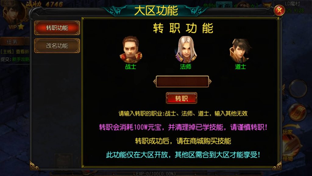 图片[14]源码下载-游戏源码下载-手机游戏源码下载-手机游戏服务端下载-服务端下载-游戏服务端下载-页游服务端下载-页游私服-端游私服-手游私服-游戏私服-网站源码下载-架设工具下载-私服下载【老道传奇单职业】[白日门引擎]视频参考搭建教程源码下载-游戏源码下载-手机游戏源码下载-手机游戏服务端下载-服务端下载-游戏服务端下载-页游服务端下载-页游私服-端游私服-手游私服-游戏私服-网站源码下载-架设工具下载-私服下载久似妖气源码网