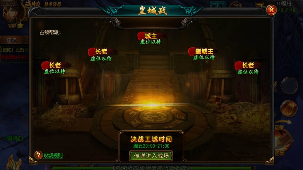 图片[19]源码下载-游戏源码下载-手机游戏源码下载-手机游戏服务端下载-服务端下载-游戏服务端下载-页游服务端下载-页游私服-端游私服-手游私服-游戏私服-网站源码下载-架设工具下载-私服下载【老道传奇单职业】[白日门引擎]视频参考搭建教程源码下载-游戏源码下载-手机游戏源码下载-手机游戏服务端下载-服务端下载-游戏服务端下载-页游服务端下载-页游私服-端游私服-手游私服-游戏私服-网站源码下载-架设工具下载-私服下载久似妖气源码网