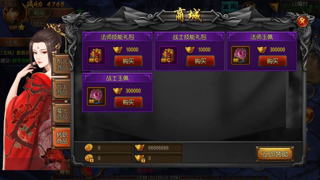 图片[13]源码下载-游戏源码下载-手机游戏源码下载-手机游戏服务端下载-服务端下载-游戏服务端下载-页游服务端下载-页游私服-端游私服-手游私服-游戏私服-网站源码下载-架设工具下载-私服下载【老道传奇单职业】[白日门引擎]视频参考搭建教程源码下载-游戏源码下载-手机游戏源码下载-手机游戏服务端下载-服务端下载-游戏服务端下载-页游服务端下载-页游私服-端游私服-手游私服-游戏私服-网站源码下载-架设工具下载-私服下载久似妖气源码网