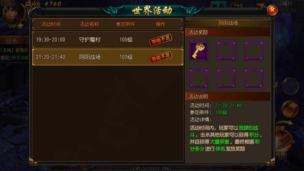 图片[17]源码下载-游戏源码下载-手机游戏源码下载-手机游戏服务端下载-服务端下载-游戏服务端下载-页游服务端下载-页游私服-端游私服-手游私服-游戏私服-网站源码下载-架设工具下载-私服下载【老道传奇单职业】[白日门引擎]视频参考搭建教程源码下载-游戏源码下载-手机游戏源码下载-手机游戏服务端下载-服务端下载-游戏服务端下载-页游服务端下载-页游私服-端游私服-手游私服-游戏私服-网站源码下载-架设工具下载-私服下载久似妖气源码网