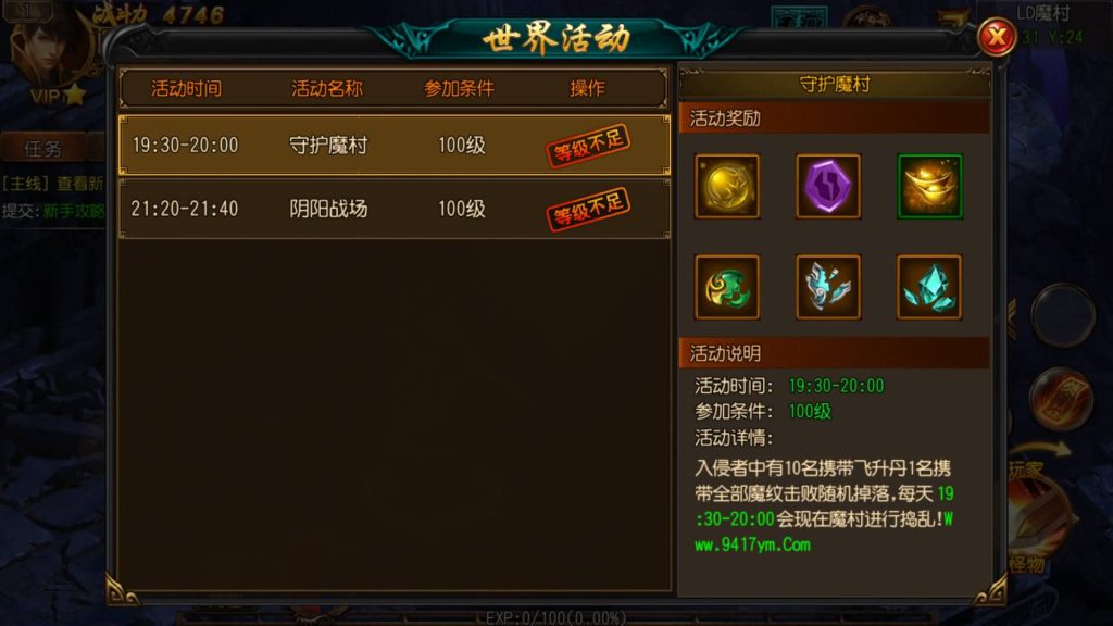 图片[16]源码下载-游戏源码下载-手机游戏源码下载-手机游戏服务端下载-服务端下载-游戏服务端下载-页游服务端下载-页游私服-端游私服-手游私服-游戏私服-网站源码下载-架设工具下载-私服下载【老道传奇单职业】[白日门引擎]视频参考搭建教程源码下载-游戏源码下载-手机游戏源码下载-手机游戏服务端下载-服务端下载-游戏服务端下载-页游服务端下载-页游私服-端游私服-手游私服-游戏私服-网站源码下载-架设工具下载-私服下载久似妖气源码网