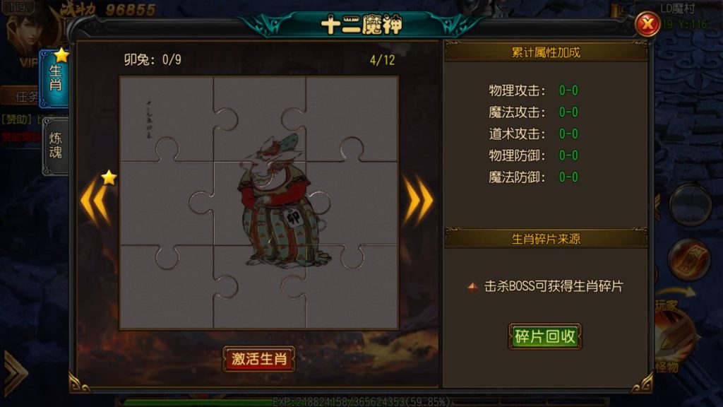 图片[25]源码下载-游戏源码下载-手机游戏源码下载-手机游戏服务端下载-服务端下载-游戏服务端下载-页游服务端下载-页游私服-端游私服-手游私服-游戏私服-网站源码下载-架设工具下载-私服下载【老道传奇单职业】[白日门引擎]视频参考搭建教程源码下载-游戏源码下载-手机游戏源码下载-手机游戏服务端下载-服务端下载-游戏服务端下载-页游服务端下载-页游私服-端游私服-手游私服-游戏私服-网站源码下载-架设工具下载-私服下载久似妖气源码网