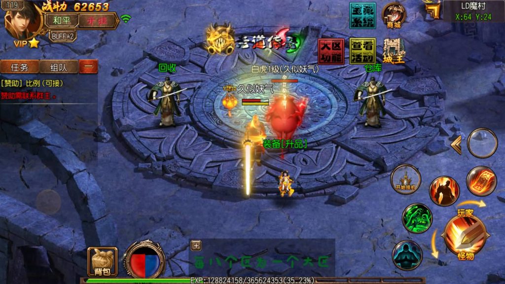 图片[1]源码下载-游戏源码下载-手机游戏源码下载-手机游戏服务端下载-服务端下载-游戏服务端下载-页游服务端下载-页游私服-端游私服-手游私服-游戏私服-网站源码下载-架设工具下载-私服下载【老道传奇单职业】[白日门引擎]视频参考搭建教程源码下载-游戏源码下载-手机游戏源码下载-手机游戏服务端下载-服务端下载-游戏服务端下载-页游服务端下载-页游私服-端游私服-手游私服-游戏私服-网站源码下载-架设工具下载-私服下载久似妖气源码网