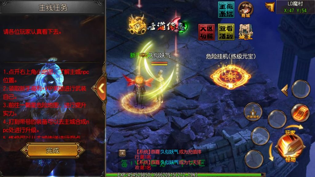 图片[20]源码下载-游戏源码下载-手机游戏源码下载-手机游戏服务端下载-服务端下载-游戏服务端下载-页游服务端下载-页游私服-端游私服-手游私服-游戏私服-网站源码下载-架设工具下载-私服下载【老道传奇单职业】[白日门引擎]视频参考搭建教程源码下载-游戏源码下载-手机游戏源码下载-手机游戏服务端下载-服务端下载-游戏服务端下载-页游服务端下载-页游私服-端游私服-手游私服-游戏私服-网站源码下载-架设工具下载-私服下载久似妖气源码网