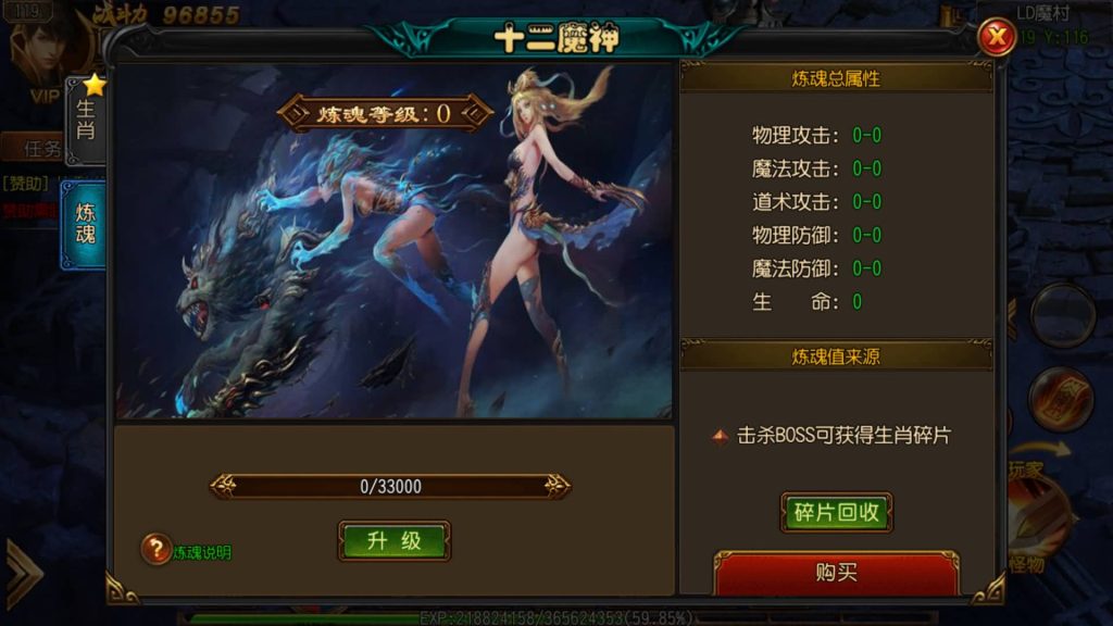 图片[26]源码下载-游戏源码下载-手机游戏源码下载-手机游戏服务端下载-服务端下载-游戏服务端下载-页游服务端下载-页游私服-端游私服-手游私服-游戏私服-网站源码下载-架设工具下载-私服下载【老道传奇单职业】[白日门引擎]视频参考搭建教程源码下载-游戏源码下载-手机游戏源码下载-手机游戏服务端下载-服务端下载-游戏服务端下载-页游服务端下载-页游私服-端游私服-手游私服-游戏私服-网站源码下载-架设工具下载-私服下载久似妖气源码网