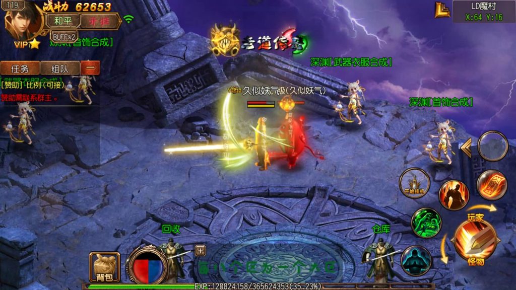 图片[22]源码下载-游戏源码下载-手机游戏源码下载-手机游戏服务端下载-服务端下载-游戏服务端下载-页游服务端下载-页游私服-端游私服-手游私服-游戏私服-网站源码下载-架设工具下载-私服下载【老道传奇单职业】[白日门引擎]视频参考搭建教程源码下载-游戏源码下载-手机游戏源码下载-手机游戏服务端下载-服务端下载-游戏服务端下载-页游服务端下载-页游私服-端游私服-手游私服-游戏私服-网站源码下载-架设工具下载-私服下载久似妖气源码网