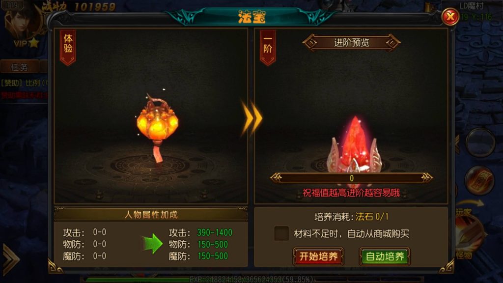 图片[27]源码下载-游戏源码下载-手机游戏源码下载-手机游戏服务端下载-服务端下载-游戏服务端下载-页游服务端下载-页游私服-端游私服-手游私服-游戏私服-网站源码下载-架设工具下载-私服下载【老道传奇单职业】[白日门引擎]视频参考搭建教程源码下载-游戏源码下载-手机游戏源码下载-手机游戏服务端下载-服务端下载-游戏服务端下载-页游服务端下载-页游私服-端游私服-手游私服-游戏私服-网站源码下载-架设工具下载-私服下载久似妖气源码网