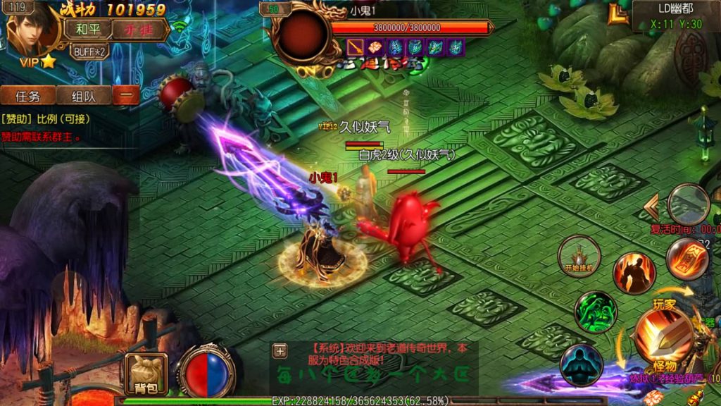 图片[30]源码下载-游戏源码下载-手机游戏源码下载-手机游戏服务端下载-服务端下载-游戏服务端下载-页游服务端下载-页游私服-端游私服-手游私服-游戏私服-网站源码下载-架设工具下载-私服下载【老道传奇单职业】[白日门引擎]视频参考搭建教程源码下载-游戏源码下载-手机游戏源码下载-手机游戏服务端下载-服务端下载-游戏服务端下载-页游服务端下载-页游私服-端游私服-手游私服-游戏私服-网站源码下载-架设工具下载-私服下载久似妖气源码网