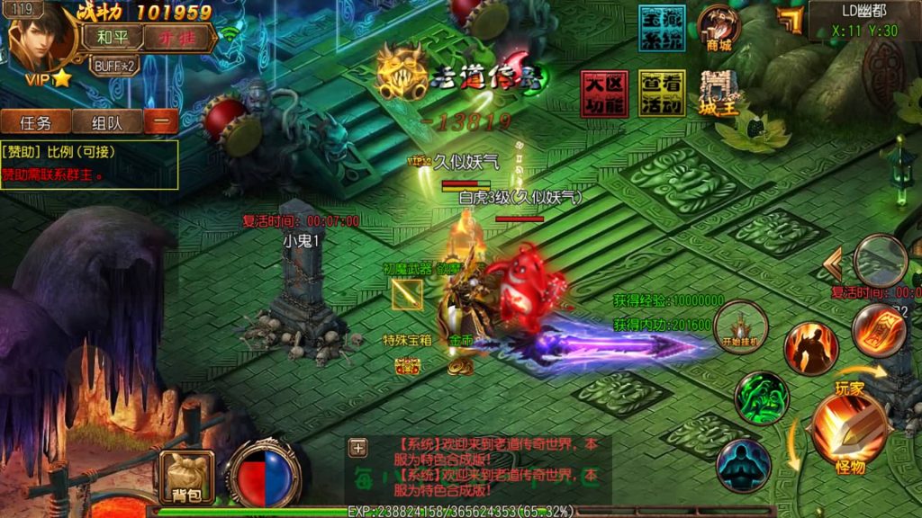 图片[31]源码下载-游戏源码下载-手机游戏源码下载-手机游戏服务端下载-服务端下载-游戏服务端下载-页游服务端下载-页游私服-端游私服-手游私服-游戏私服-网站源码下载-架设工具下载-私服下载【老道传奇单职业】[白日门引擎]视频参考搭建教程源码下载-游戏源码下载-手机游戏源码下载-手机游戏服务端下载-服务端下载-游戏服务端下载-页游服务端下载-页游私服-端游私服-手游私服-游戏私服-网站源码下载-架设工具下载-私服下载久似妖气源码网