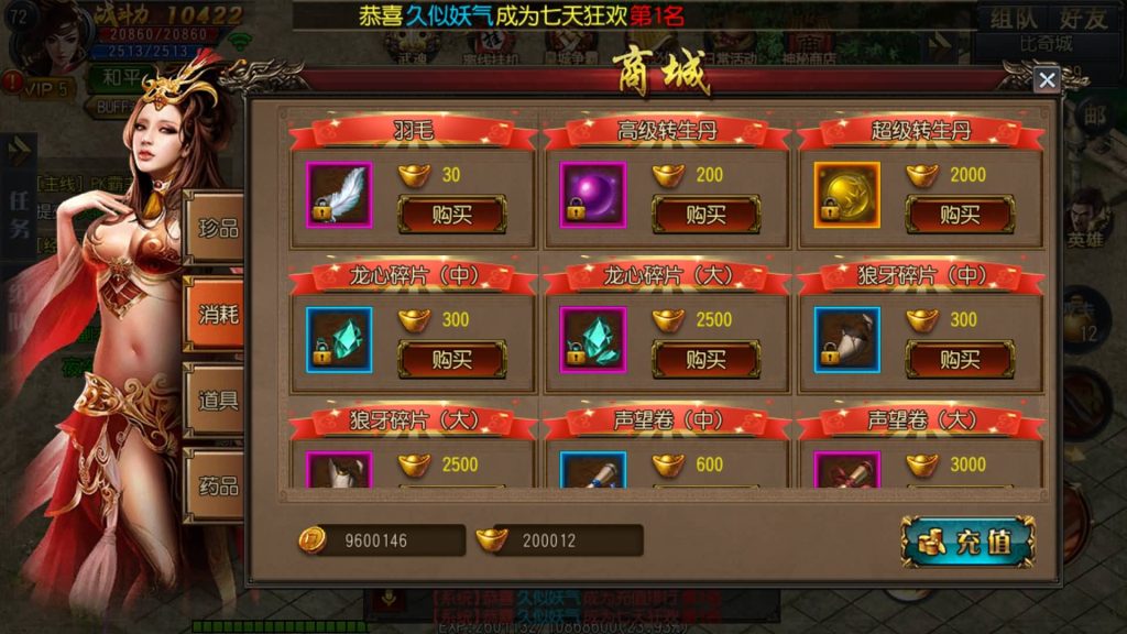 图片[2]源码下载-游戏源码下载-手机游戏源码下载-手机游戏服务端下载-服务端下载-游戏服务端下载-页游服务端下载-页游私服-端游私服-手游私服-游戏私服-网站源码下载-架设工具下载-私服下载【沙城争霸】[白日门引擎]视频参考搭建教程源码下载-游戏源码下载-手机游戏源码下载-手机游戏服务端下载-服务端下载-游戏服务端下载-页游服务端下载-页游私服-端游私服-手游私服-游戏私服-网站源码下载-架设工具下载-私服下载久似妖气源码网