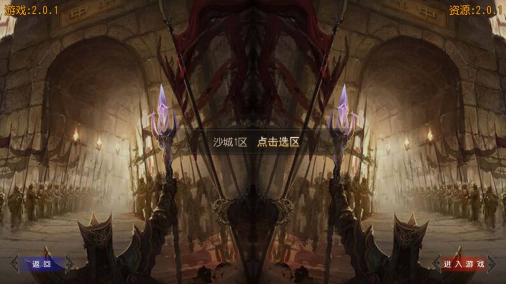 图片[5]源码下载-游戏源码下载-手机游戏源码下载-手机游戏服务端下载-服务端下载-游戏服务端下载-页游服务端下载-页游私服-端游私服-手游私服-游戏私服-网站源码下载-架设工具下载-私服下载【沙城争霸】[白日门引擎]视频参考搭建教程源码下载-游戏源码下载-手机游戏源码下载-手机游戏服务端下载-服务端下载-游戏服务端下载-页游服务端下载-页游私服-端游私服-手游私服-游戏私服-网站源码下载-架设工具下载-私服下载久似妖气源码网