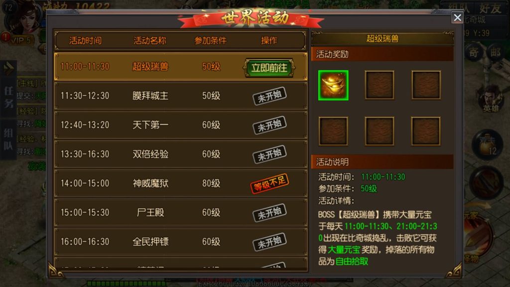 图片[12]源码下载-游戏源码下载-手机游戏源码下载-手机游戏服务端下载-服务端下载-游戏服务端下载-页游服务端下载-页游私服-端游私服-手游私服-游戏私服-网站源码下载-架设工具下载-私服下载【沙城争霸】[白日门引擎]视频参考搭建教程源码下载-游戏源码下载-手机游戏源码下载-手机游戏服务端下载-服务端下载-游戏服务端下载-页游服务端下载-页游私服-端游私服-手游私服-游戏私服-网站源码下载-架设工具下载-私服下载久似妖气源码网