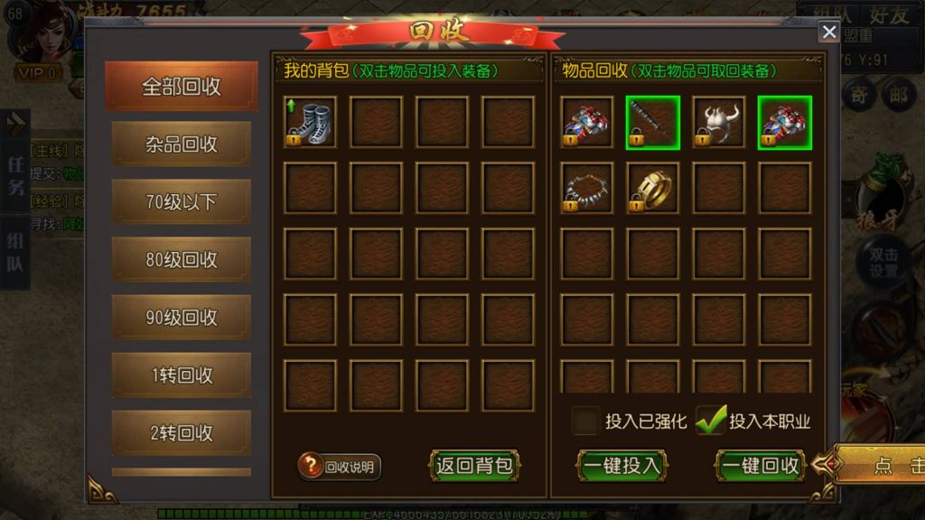 图片[8]源码下载-游戏源码下载-手机游戏源码下载-手机游戏服务端下载-服务端下载-游戏服务端下载-页游服务端下载-页游私服-端游私服-手游私服-游戏私服-网站源码下载-架设工具下载-私服下载【沙城争霸】[白日门引擎]视频参考搭建教程源码下载-游戏源码下载-手机游戏源码下载-手机游戏服务端下载-服务端下载-游戏服务端下载-页游服务端下载-页游私服-端游私服-手游私服-游戏私服-网站源码下载-架设工具下载-私服下载久似妖气源码网