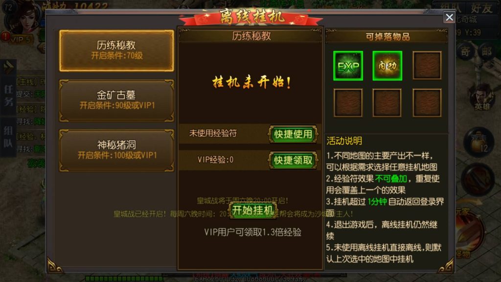 图片[14]源码下载-游戏源码下载-手机游戏源码下载-手机游戏服务端下载-服务端下载-游戏服务端下载-页游服务端下载-页游私服-端游私服-手游私服-游戏私服-网站源码下载-架设工具下载-私服下载【沙城争霸】[白日门引擎]视频参考搭建教程源码下载-游戏源码下载-手机游戏源码下载-手机游戏服务端下载-服务端下载-游戏服务端下载-页游服务端下载-页游私服-端游私服-手游私服-游戏私服-网站源码下载-架设工具下载-私服下载久似妖气源码网