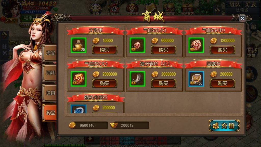 图片[11]源码下载-游戏源码下载-手机游戏源码下载-手机游戏服务端下载-服务端下载-游戏服务端下载-页游服务端下载-页游私服-端游私服-手游私服-游戏私服-网站源码下载-架设工具下载-私服下载【沙城争霸】[白日门引擎]视频参考搭建教程源码下载-游戏源码下载-手机游戏源码下载-手机游戏服务端下载-服务端下载-游戏服务端下载-页游服务端下载-页游私服-端游私服-手游私服-游戏私服-网站源码下载-架设工具下载-私服下载久似妖气源码网