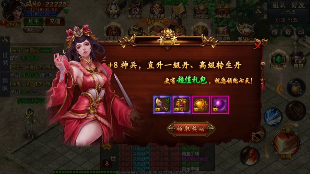 图片[20]源码下载-游戏源码下载-手机游戏源码下载-手机游戏服务端下载-服务端下载-游戏服务端下载-页游服务端下载-页游私服-端游私服-手游私服-游戏私服-网站源码下载-架设工具下载-私服下载【沙城争霸】[白日门引擎]视频参考搭建教程源码下载-游戏源码下载-手机游戏源码下载-手机游戏服务端下载-服务端下载-游戏服务端下载-页游服务端下载-页游私服-端游私服-手游私服-游戏私服-网站源码下载-架设工具下载-私服下载久似妖气源码网