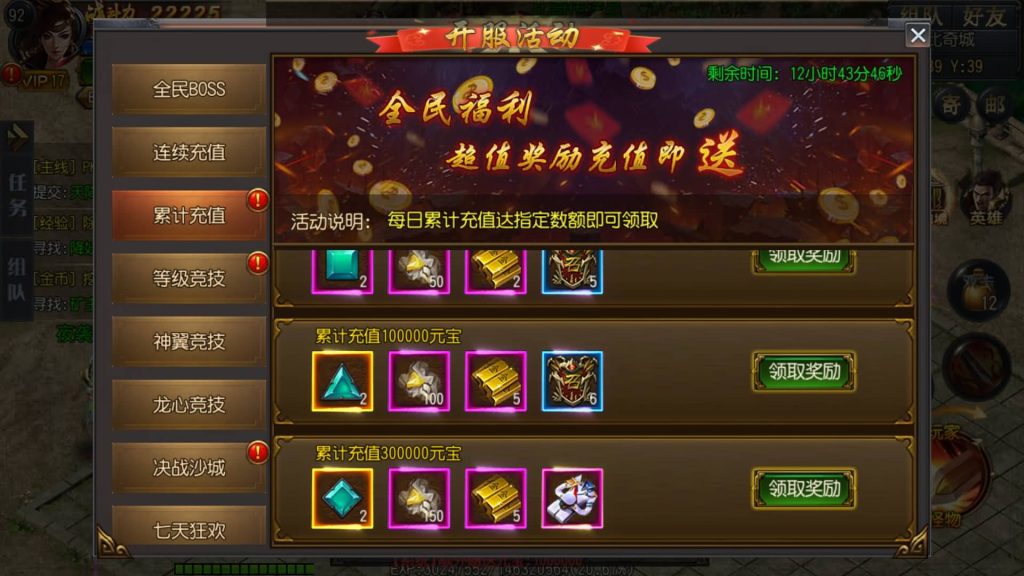 图片[18]源码下载-游戏源码下载-手机游戏源码下载-手机游戏服务端下载-服务端下载-游戏服务端下载-页游服务端下载-页游私服-端游私服-手游私服-游戏私服-网站源码下载-架设工具下载-私服下载【沙城争霸】[白日门引擎]视频参考搭建教程源码下载-游戏源码下载-手机游戏源码下载-手机游戏服务端下载-服务端下载-游戏服务端下载-页游服务端下载-页游私服-端游私服-手游私服-游戏私服-网站源码下载-架设工具下载-私服下载久似妖气源码网