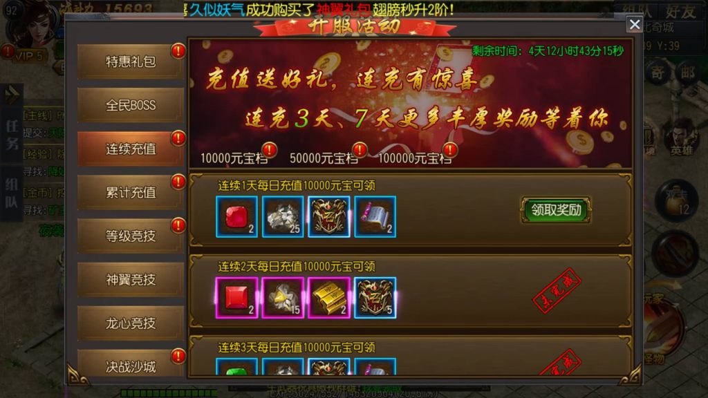 图片[17]源码下载-游戏源码下载-手机游戏源码下载-手机游戏服务端下载-服务端下载-游戏服务端下载-页游服务端下载-页游私服-端游私服-手游私服-游戏私服-网站源码下载-架设工具下载-私服下载【沙城争霸】[白日门引擎]视频参考搭建教程源码下载-游戏源码下载-手机游戏源码下载-手机游戏服务端下载-服务端下载-游戏服务端下载-页游服务端下载-页游私服-端游私服-手游私服-游戏私服-网站源码下载-架设工具下载-私服下载久似妖气源码网