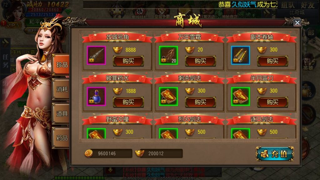 图片[9]源码下载-游戏源码下载-手机游戏源码下载-手机游戏服务端下载-服务端下载-游戏服务端下载-页游服务端下载-页游私服-端游私服-手游私服-游戏私服-网站源码下载-架设工具下载-私服下载【沙城争霸】[白日门引擎]视频参考搭建教程源码下载-游戏源码下载-手机游戏源码下载-手机游戏服务端下载-服务端下载-游戏服务端下载-页游服务端下载-页游私服-端游私服-手游私服-游戏私服-网站源码下载-架设工具下载-私服下载久似妖气源码网