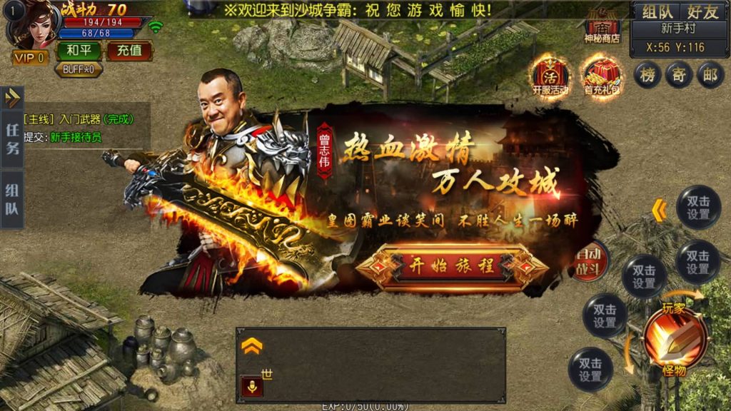 图片[7]源码下载-游戏源码下载-手机游戏源码下载-手机游戏服务端下载-服务端下载-游戏服务端下载-页游服务端下载-页游私服-端游私服-手游私服-游戏私服-网站源码下载-架设工具下载-私服下载【沙城争霸】[白日门引擎]视频参考搭建教程源码下载-游戏源码下载-手机游戏源码下载-手机游戏服务端下载-服务端下载-游戏服务端下载-页游服务端下载-页游私服-端游私服-手游私服-游戏私服-网站源码下载-架设工具下载-私服下载久似妖气源码网