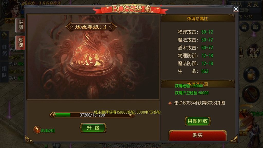 图片[36]源码下载-游戏源码下载-手机游戏源码下载-手机游戏服务端下载-服务端下载-游戏服务端下载-页游服务端下载-页游私服-端游私服-手游私服-游戏私服-网站源码下载-架设工具下载-私服下载【沙城争霸】[白日门引擎]视频参考搭建教程源码下载-游戏源码下载-手机游戏源码下载-手机游戏服务端下载-服务端下载-游戏服务端下载-页游服务端下载-页游私服-端游私服-手游私服-游戏私服-网站源码下载-架设工具下载-私服下载久似妖气源码网