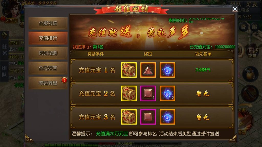 图片[24]源码下载-游戏源码下载-手机游戏源码下载-手机游戏服务端下载-服务端下载-游戏服务端下载-页游服务端下载-页游私服-端游私服-手游私服-游戏私服-网站源码下载-架设工具下载-私服下载【沙城争霸】[白日门引擎]视频参考搭建教程源码下载-游戏源码下载-手机游戏源码下载-手机游戏服务端下载-服务端下载-游戏服务端下载-页游服务端下载-页游私服-端游私服-手游私服-游戏私服-网站源码下载-架设工具下载-私服下载久似妖气源码网