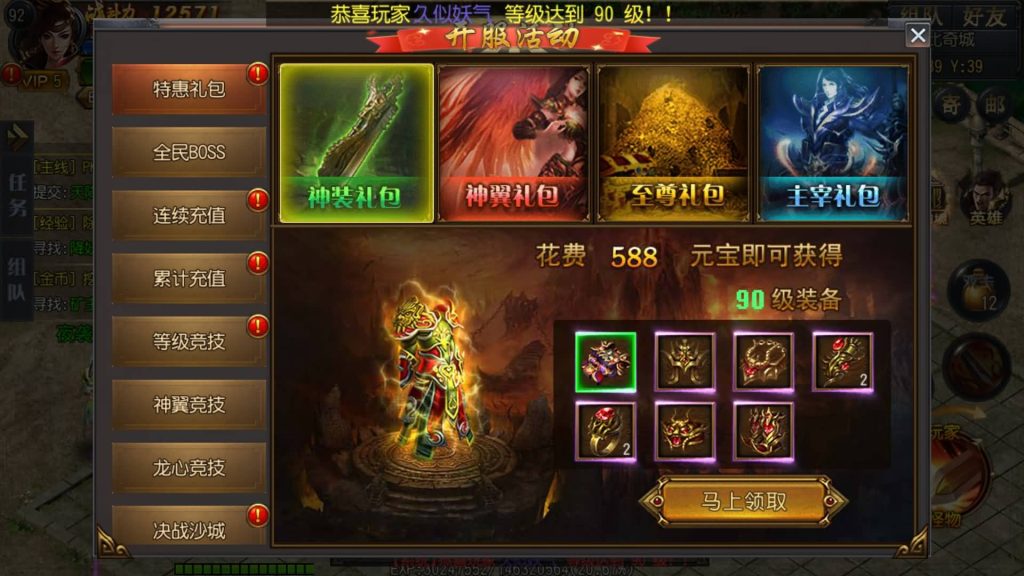 图片[16]源码下载-游戏源码下载-手机游戏源码下载-手机游戏服务端下载-服务端下载-游戏服务端下载-页游服务端下载-页游私服-端游私服-手游私服-游戏私服-网站源码下载-架设工具下载-私服下载【沙城争霸】[白日门引擎]视频参考搭建教程源码下载-游戏源码下载-手机游戏源码下载-手机游戏服务端下载-服务端下载-游戏服务端下载-页游服务端下载-页游私服-端游私服-手游私服-游戏私服-网站源码下载-架设工具下载-私服下载久似妖气源码网