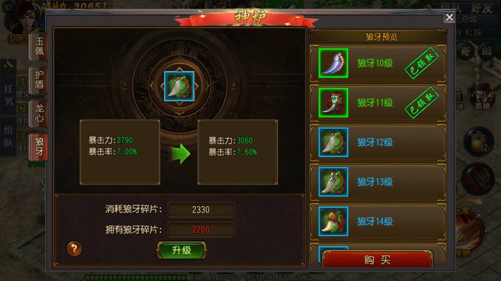 图片[28]源码下载-游戏源码下载-手机游戏源码下载-手机游戏服务端下载-服务端下载-游戏服务端下载-页游服务端下载-页游私服-端游私服-手游私服-游戏私服-网站源码下载-架设工具下载-私服下载【沙城争霸】[白日门引擎]视频参考搭建教程源码下载-游戏源码下载-手机游戏源码下载-手机游戏服务端下载-服务端下载-游戏服务端下载-页游服务端下载-页游私服-端游私服-手游私服-游戏私服-网站源码下载-架设工具下载-私服下载久似妖气源码网