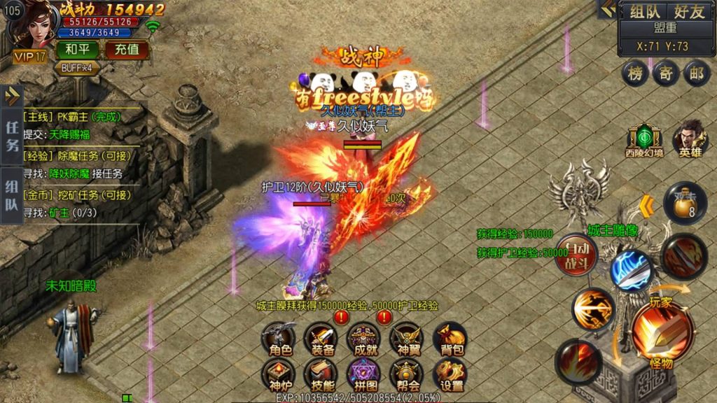 图片[40]源码下载-游戏源码下载-手机游戏源码下载-手机游戏服务端下载-服务端下载-游戏服务端下载-页游服务端下载-页游私服-端游私服-手游私服-游戏私服-网站源码下载-架设工具下载-私服下载【沙城争霸】[白日门引擎]视频参考搭建教程源码下载-游戏源码下载-手机游戏源码下载-手机游戏服务端下载-服务端下载-游戏服务端下载-页游服务端下载-页游私服-端游私服-手游私服-游戏私服-网站源码下载-架设工具下载-私服下载久似妖气源码网