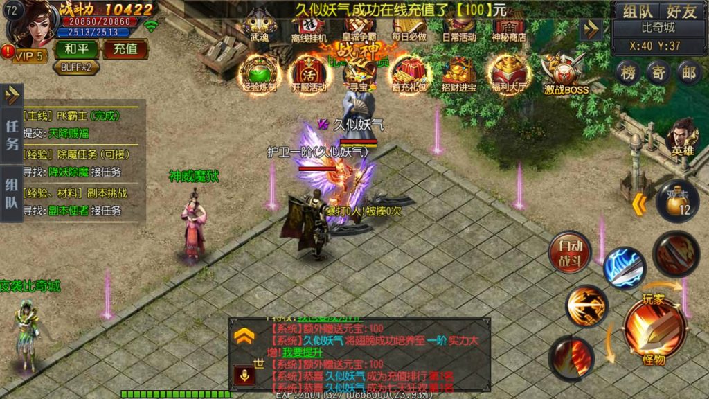 图片[1]源码下载-游戏源码下载-手机游戏源码下载-手机游戏服务端下载-服务端下载-游戏服务端下载-页游服务端下载-页游私服-端游私服-手游私服-游戏私服-网站源码下载-架设工具下载-私服下载【沙城争霸】[白日门引擎]视频参考搭建教程源码下载-游戏源码下载-手机游戏源码下载-手机游戏服务端下载-服务端下载-游戏服务端下载-页游服务端下载-页游私服-端游私服-手游私服-游戏私服-网站源码下载-架设工具下载-私服下载久似妖气源码网