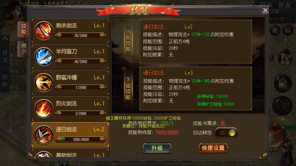 图片[35]源码下载-游戏源码下载-手机游戏源码下载-手机游戏服务端下载-服务端下载-游戏服务端下载-页游服务端下载-页游私服-端游私服-手游私服-游戏私服-网站源码下载-架设工具下载-私服下载【沙城争霸】[白日门引擎]视频参考搭建教程源码下载-游戏源码下载-手机游戏源码下载-手机游戏服务端下载-服务端下载-游戏服务端下载-页游服务端下载-页游私服-端游私服-手游私服-游戏私服-网站源码下载-架设工具下载-私服下载久似妖气源码网