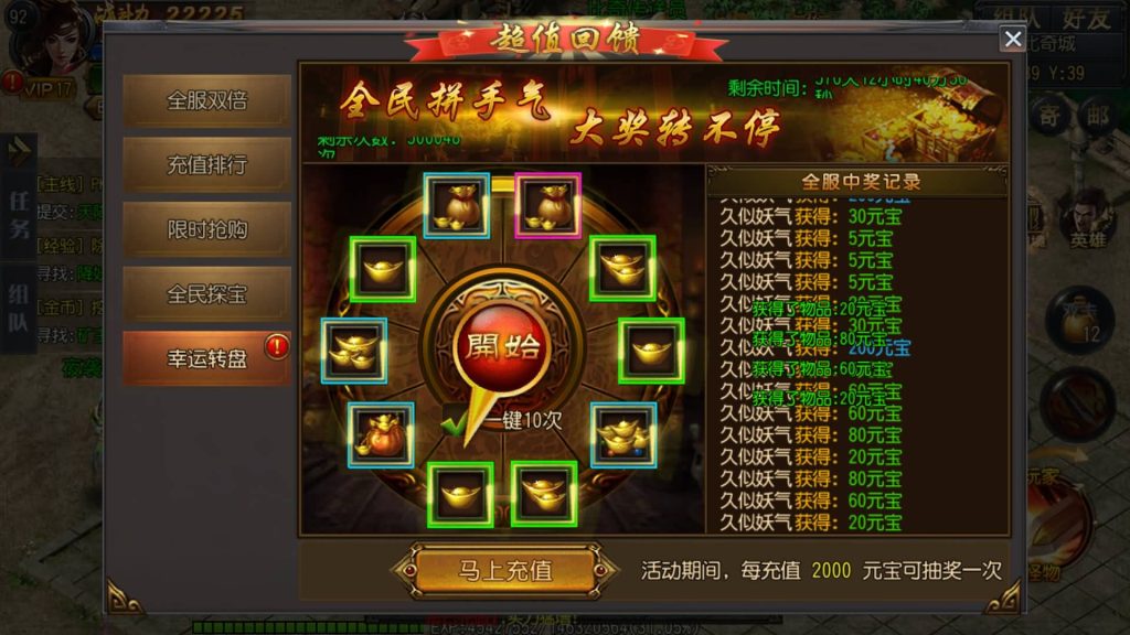 图片[23]源码下载-游戏源码下载-手机游戏源码下载-手机游戏服务端下载-服务端下载-游戏服务端下载-页游服务端下载-页游私服-端游私服-手游私服-游戏私服-网站源码下载-架设工具下载-私服下载【沙城争霸】[白日门引擎]视频参考搭建教程源码下载-游戏源码下载-手机游戏源码下载-手机游戏服务端下载-服务端下载-游戏服务端下载-页游服务端下载-页游私服-端游私服-手游私服-游戏私服-网站源码下载-架设工具下载-私服下载久似妖气源码网