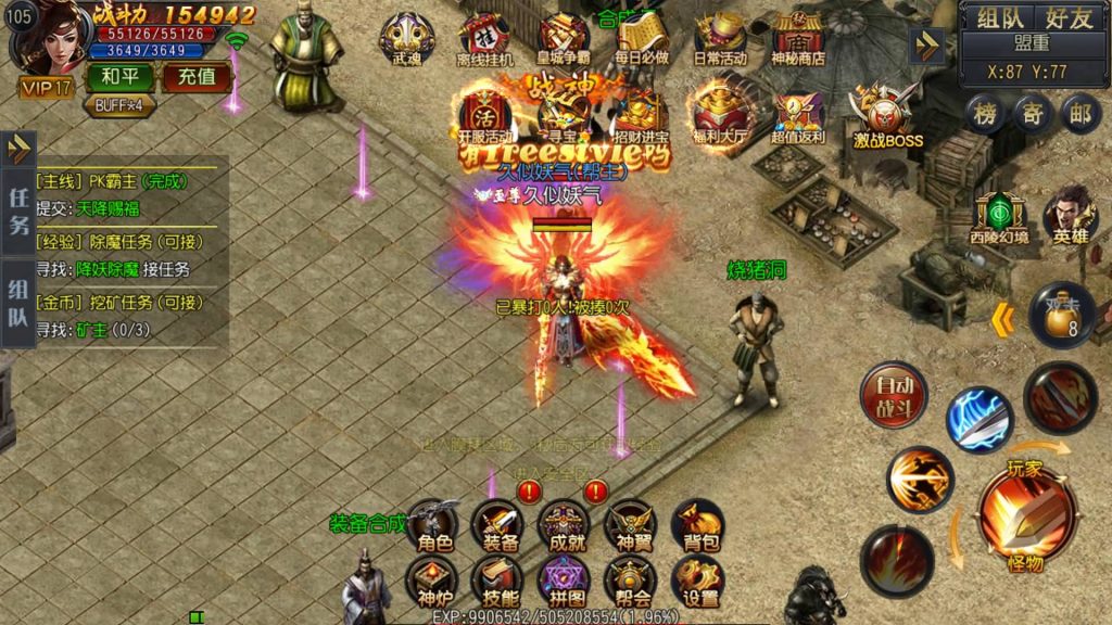 图片[38]源码下载-游戏源码下载-手机游戏源码下载-手机游戏服务端下载-服务端下载-游戏服务端下载-页游服务端下载-页游私服-端游私服-手游私服-游戏私服-网站源码下载-架设工具下载-私服下载【沙城争霸】[白日门引擎]视频参考搭建教程源码下载-游戏源码下载-手机游戏源码下载-手机游戏服务端下载-服务端下载-游戏服务端下载-页游服务端下载-页游私服-端游私服-手游私服-游戏私服-网站源码下载-架设工具下载-私服下载久似妖气源码网