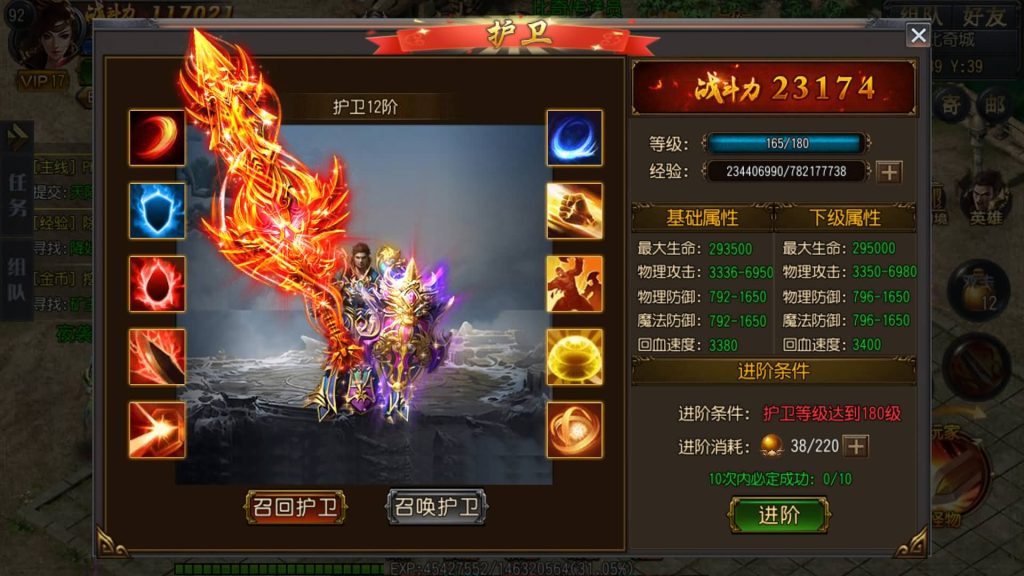 图片[30]源码下载-游戏源码下载-手机游戏源码下载-手机游戏服务端下载-服务端下载-游戏服务端下载-页游服务端下载-页游私服-端游私服-手游私服-游戏私服-网站源码下载-架设工具下载-私服下载【沙城争霸】[白日门引擎]视频参考搭建教程源码下载-游戏源码下载-手机游戏源码下载-手机游戏服务端下载-服务端下载-游戏服务端下载-页游服务端下载-页游私服-端游私服-手游私服-游戏私服-网站源码下载-架设工具下载-私服下载久似妖气源码网