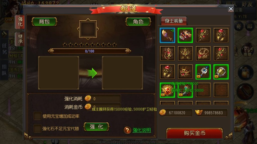 图片[32]源码下载-游戏源码下载-手机游戏源码下载-手机游戏服务端下载-服务端下载-游戏服务端下载-页游服务端下载-页游私服-端游私服-手游私服-游戏私服-网站源码下载-架设工具下载-私服下载【沙城争霸】[白日门引擎]视频参考搭建教程源码下载-游戏源码下载-手机游戏源码下载-手机游戏服务端下载-服务端下载-游戏服务端下载-页游服务端下载-页游私服-端游私服-手游私服-游戏私服-网站源码下载-架设工具下载-私服下载久似妖气源码网