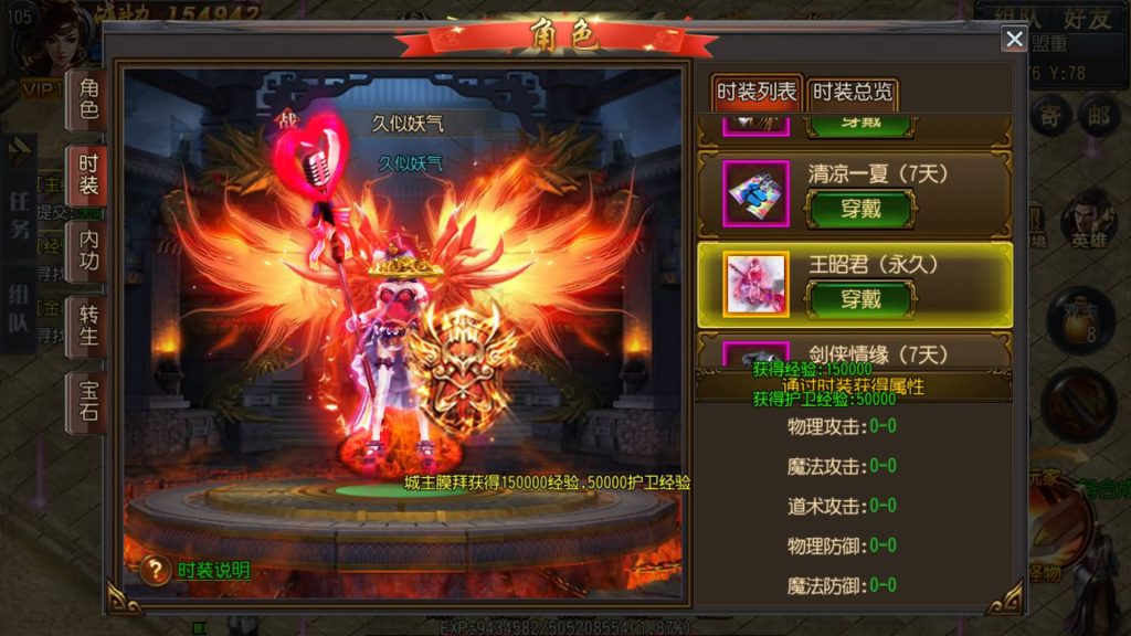 图片[37]源码下载-游戏源码下载-手机游戏源码下载-手机游戏服务端下载-服务端下载-游戏服务端下载-页游服务端下载-页游私服-端游私服-手游私服-游戏私服-网站源码下载-架设工具下载-私服下载【沙城争霸】[白日门引擎]视频参考搭建教程源码下载-游戏源码下载-手机游戏源码下载-手机游戏服务端下载-服务端下载-游戏服务端下载-页游服务端下载-页游私服-端游私服-手游私服-游戏私服-网站源码下载-架设工具下载-私服下载久似妖气源码网