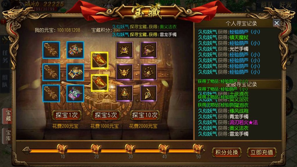 图片[19]源码下载-游戏源码下载-手机游戏源码下载-手机游戏服务端下载-服务端下载-游戏服务端下载-页游服务端下载-页游私服-端游私服-手游私服-游戏私服-网站源码下载-架设工具下载-私服下载【沙城争霸】[白日门引擎]视频参考搭建教程源码下载-游戏源码下载-手机游戏源码下载-手机游戏服务端下载-服务端下载-游戏服务端下载-页游服务端下载-页游私服-端游私服-手游私服-游戏私服-网站源码下载-架设工具下载-私服下载久似妖气源码网