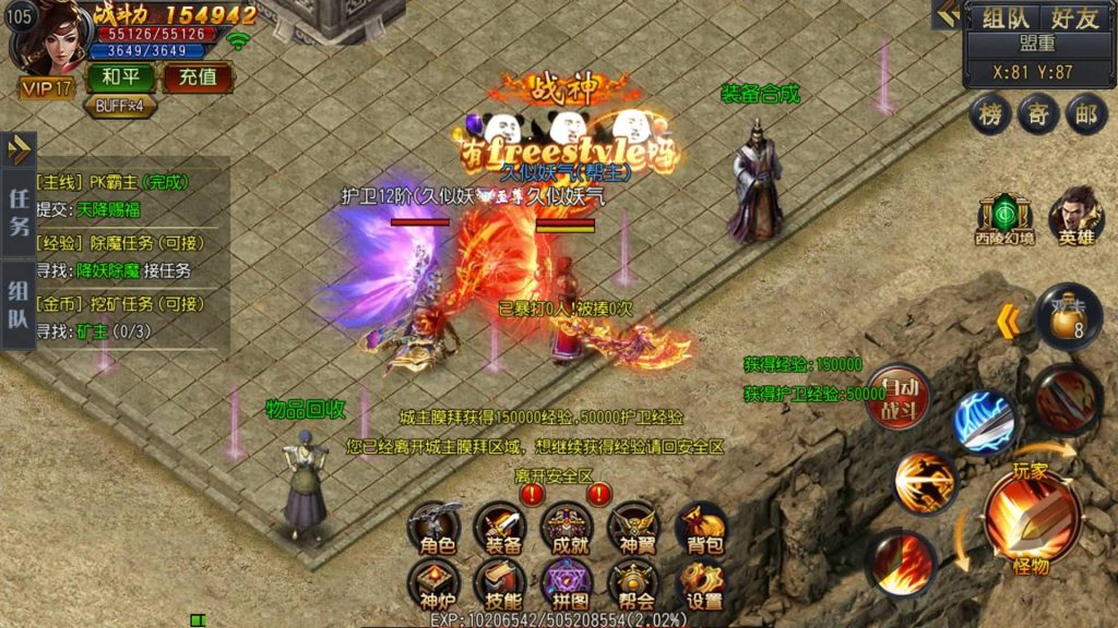 图片[39]源码下载-游戏源码下载-手机游戏源码下载-手机游戏服务端下载-服务端下载-游戏服务端下载-页游服务端下载-页游私服-端游私服-手游私服-游戏私服-网站源码下载-架设工具下载-私服下载【沙城争霸】[白日门引擎]视频参考搭建教程源码下载-游戏源码下载-手机游戏源码下载-手机游戏服务端下载-服务端下载-游戏服务端下载-页游服务端下载-页游私服-端游私服-手游私服-游戏私服-网站源码下载-架设工具下载-私服下载久似妖气源码网