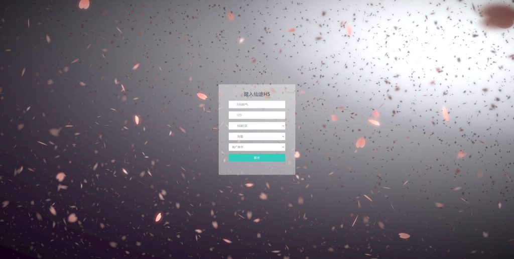 图片[11]源码下载-游戏源码下载-手机游戏源码下载-手机游戏服务端下载-服务端下载-游戏服务端下载-页游服务端下载-页游私服-端游私服-手游私服-游戏私服-网站源码下载-架设工具下载-私服下载【几何王国-踏入仙途多区跨服后台版】H5[多端浏览器登录]全自动搭建服务端+详细文字搭建教程源码下载-游戏源码下载-手机游戏源码下载-手机游戏服务端下载-服务端下载-游戏服务端下载-页游服务端下载-页游私服-端游私服-手游私服-游戏私服-网站源码下载-架设工具下载-私服下载久似妖气源码网