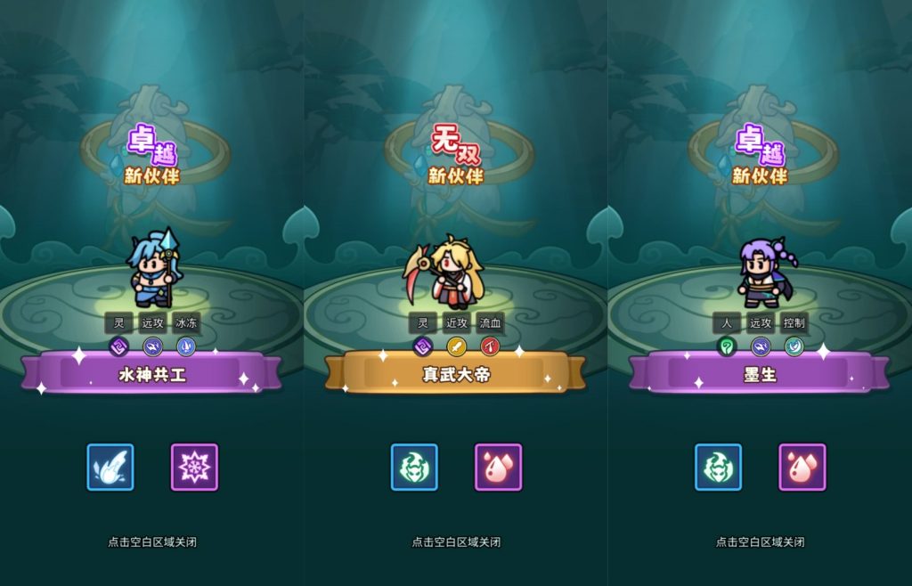 图片[6]源码下载-游戏源码下载-手机游戏源码下载-手机游戏服务端下载-服务端下载-游戏服务端下载-页游服务端下载-页游私服-端游私服-手游私服-游戏私服-网站源码下载-架设工具下载-私服下载【几何王国-踏入仙途多区跨服后台版】H5[多端浏览器登录]全自动搭建服务端+详细文字搭建教程源码下载-游戏源码下载-手机游戏源码下载-手机游戏服务端下载-服务端下载-游戏服务端下载-页游服务端下载-页游私服-端游私服-手游私服-游戏私服-网站源码下载-架设工具下载-私服下载久似妖气源码网