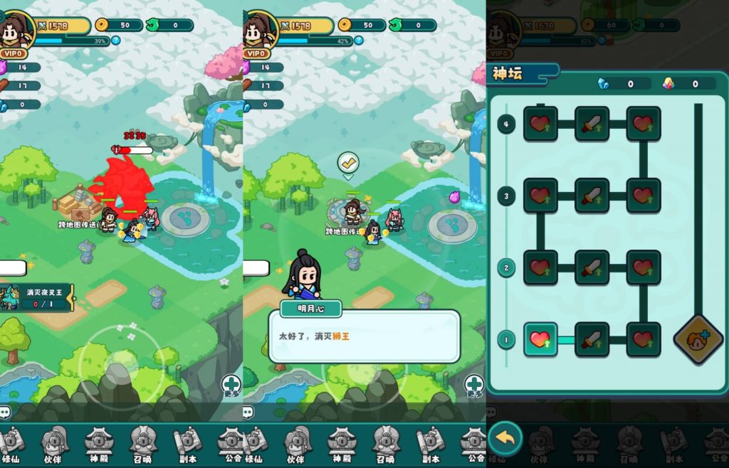 图片[2]源码下载-游戏源码下载-手机游戏源码下载-手机游戏服务端下载-服务端下载-游戏服务端下载-页游服务端下载-页游私服-端游私服-手游私服-游戏私服-网站源码下载-架设工具下载-私服下载【几何王国-踏入仙途多区跨服后台版】H5[多端浏览器登录]全自动搭建服务端+详细文字搭建教程源码下载-游戏源码下载-手机游戏源码下载-手机游戏服务端下载-服务端下载-游戏服务端下载-页游服务端下载-页游私服-端游私服-手游私服-游戏私服-网站源码下载-架设工具下载-私服下载久似妖气源码网