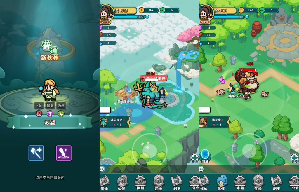 图片[3]源码下载-游戏源码下载-手机游戏源码下载-手机游戏服务端下载-服务端下载-游戏服务端下载-页游服务端下载-页游私服-端游私服-手游私服-游戏私服-网站源码下载-架设工具下载-私服下载【几何王国-踏入仙途多区跨服后台版】H5[多端浏览器登录]全自动搭建服务端+详细文字搭建教程源码下载-游戏源码下载-手机游戏源码下载-手机游戏服务端下载-服务端下载-游戏服务端下载-页游服务端下载-页游私服-端游私服-手游私服-游戏私服-网站源码下载-架设工具下载-私服下载久似妖气源码网