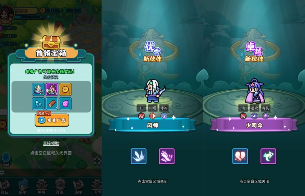 图片[4]源码下载-游戏源码下载-手机游戏源码下载-手机游戏服务端下载-服务端下载-游戏服务端下载-页游服务端下载-页游私服-端游私服-手游私服-游戏私服-网站源码下载-架设工具下载-私服下载【几何王国-踏入仙途多区跨服后台版】H5[多端浏览器登录]全自动搭建服务端+详细文字搭建教程源码下载-游戏源码下载-手机游戏源码下载-手机游戏服务端下载-服务端下载-游戏服务端下载-页游服务端下载-页游私服-端游私服-手游私服-游戏私服-网站源码下载-架设工具下载-私服下载久似妖气源码网