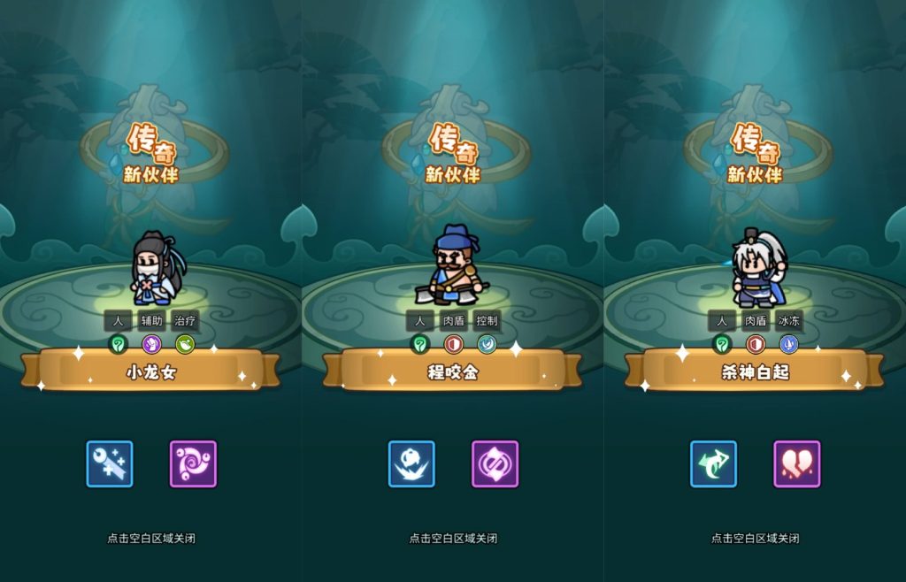 图片[7]源码下载-游戏源码下载-手机游戏源码下载-手机游戏服务端下载-服务端下载-游戏服务端下载-页游服务端下载-页游私服-端游私服-手游私服-游戏私服-网站源码下载-架设工具下载-私服下载【几何王国-踏入仙途多区跨服后台版】H5[多端浏览器登录]全自动搭建服务端+详细文字搭建教程源码下载-游戏源码下载-手机游戏源码下载-手机游戏服务端下载-服务端下载-游戏服务端下载-页游服务端下载-页游私服-端游私服-手游私服-游戏私服-网站源码下载-架设工具下载-私服下载久似妖气源码网